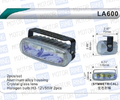 Универсальные ПТФ LA-600RY лазер_3