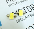 Светодиодные лампы T10*31-COB-12 31mm_0