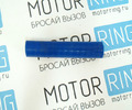 Шланг вентиляции картера (сапуненок) силиконовый синий на Лада Икс Рей_4
