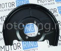 Кожух диска тормозного защитный правый для ВАЗ 2101-2107_5