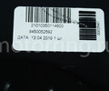 Кожух диска тормозного защитный правый для ВАЗ 2101-2107_7
