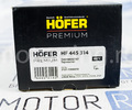 Термостат HOFER Premium для Лада 4х4 (Нива) 2121, 21213, 21214, 2131 _9