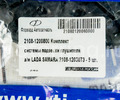 Комплект системы подвески глушителя (подушки) для ВАЗ 2108-21099, 2113-2115, Лада Ока_9