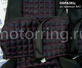 Обивка сидений (не чехлы) ткань с алькантарой (цветная строчка Ромб, Квадрат) для ВАЗ 2111, 2112_16