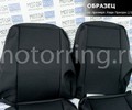 Обивка сидений (не чехлы) черная ткань с центром из черной ткани на подкладке 10мм для 3-дверной Лада 4х4 (Нива) 21213, 21214_13