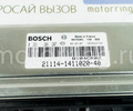 Контроллер ЭБУ BOSCH 21114-1411020-40 (VS 7.9.7) для 8-клапанных Лада Калина 2008-2011 г.в._5