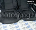 Обивка (не чехлы) сидений Recaro (черная ткань, центр Ультра) для ВАЗ 2110, Лада Приора седан_11