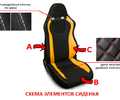 Комплект анатомических сидений VS Омега Самара для ВАЗ 2108-21099, 2113-2115_27