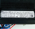 Зарядное устройство Орион Вымпел-265 (7 ампер) для аккумулятора _6