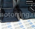 Обивка сидений (не чехлы) экокожа с алькантарой, горизонтальной отстрочкой (Линии) для ВАЗ 2110_13