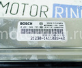 Контроллер ЭБУ BOSCH 21230-1411020-40 (M 7.9.7+) для Шевроле Нива_7