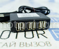 3-х канальное USB зарядное устройство (комплект)_0