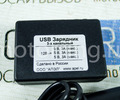3-х канальное USB зарядное устройство (комплект)_7