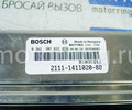 Контроллер ЭБУ BOSCH 2111-1411020-80 (VS 7.9.7) для ВАЗ 2114, 2115_9