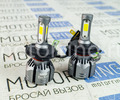 Светодиодные лампы A6 Sal-Man с вентилятором 40W 3800K 4600LM H4_8