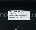 Диффузор заднего бампера для Лада Приора 2 седан_9