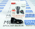 USB адаптер от прикуривателя автомобиля MRM MR53A_5
