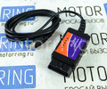 Адаптер Орион ELM 327 USB для диагностики автомобиля_5