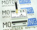 GSM реле ELANG PowerControl_0