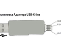 ШТАТ Адаптер USB-K-line _7