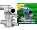Термостат нового образца Электон для инжекторных ВАЗ 2108-21099, 2110-2112, 2113-2115, Лада Приора_8