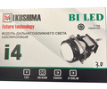 Универсальные диодные Bi-Led линзы (модули) MIKUSHIMA i4 3 дюйма 5500K, 2100LM_6