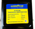 Гидравлический подкатной домкрат Goodyear GY-PD-02K в кейсе 2,0Т 340 мм с резиновой проставкой порога_9