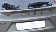 Нижний спойлер (Подстаканник) из комплекта Чистое стекло АртФорм под окраску для Лада Иксрей с 2016 г.в.