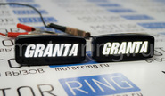 Повторители поворотов led с надписью granta белые для Лада Гранта, Гранта fl