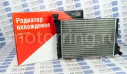 Радиатор охлаждения красная упаковка алюминиевый для ВАЗ 2103, 2106