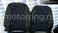 Обивка сидений (не чехлы) ткань с алькантарой (цветная строчка Соты) для 3-дверной Лада 4х4 (Нива) 21213, 21214