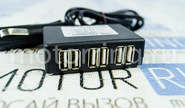 3-х канальное usb зарядное устройство (комплект)