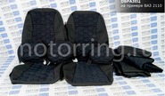 Обивка сидений (не чехлы) ткань с алькантарой (цветная строчка Соты) под цельный задний ряд сидений для Лада Гранта