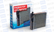 Радиатор отопителя avtostandart для ВАЗ 2110-2112