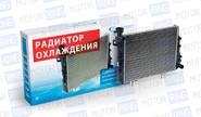 Радиатор охлаждения двигателя avtostandart для ВАЗ 2103, 2106