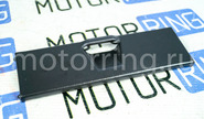 Заглушка (крышка) ниши под магнитолу черная шагрень для ВАЗ 2110-2112