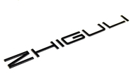 Шильдик-надпись zhiguli черный лак в стиле Порше для Лада