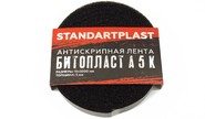 Уплотнительная лента standartplast Битопласт А5К 15х2000мм