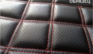 Универсальная защитная накидка из перфорированной экокожи с двойной цветной строчкой Квадрат на спинку переднего сиденья