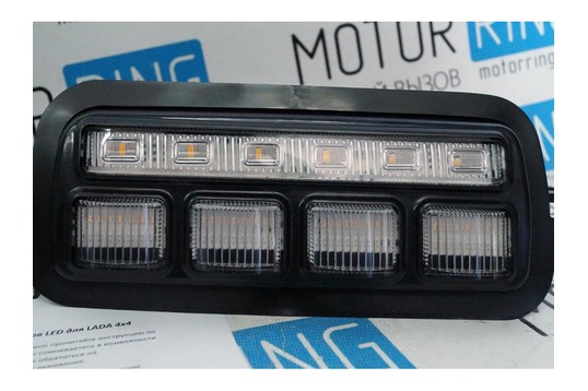 Оригинальные светодиодные (LED) подфарники Тюн-Авто с ДХО и динамическим поворотником для Лада 4х4 (Нива)