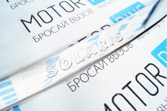 Накладка на задний бампер хромированная с надписью для Hyundai Solaris седан 2010-14