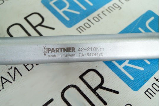 Ключ динамометрический 42-210 Нм «Partner» PA-6474470