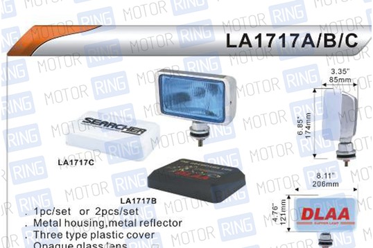 Универсальная ПТФ LA-1717C RY лазер