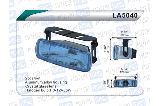 Универсальные ПТФ LA-5040RY лазер