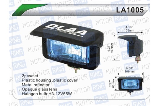 Универсальные ПТФ LA-1005RY лазер
