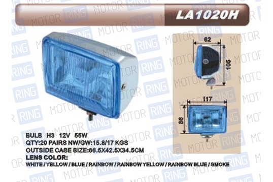 Универсальные ПТФ LA-1020H RY лазер