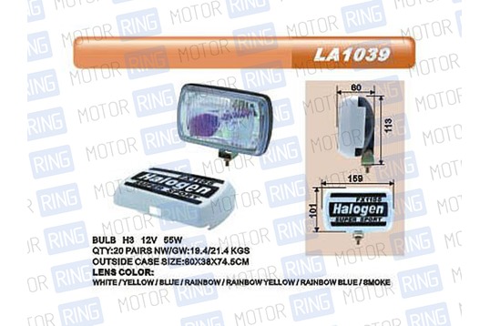 Универсальные ПТФ LA-1039RY лазер