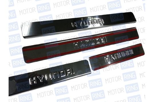 Накладки на пороги хромированные с надписью для Hyundai Solaris 2014_1