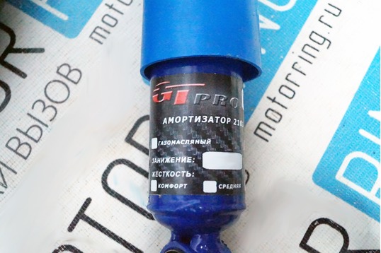 Комплект газомасляных амортизаторов GT Pro с занижением 70 мм для ВАЗ 2101-2107