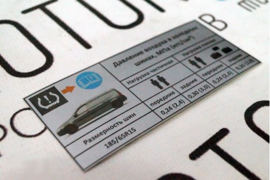 Информационная наклейка о рекомендуемом давлении в шинах для Лада Ларгус фургон, Ларгус FL фургон_1